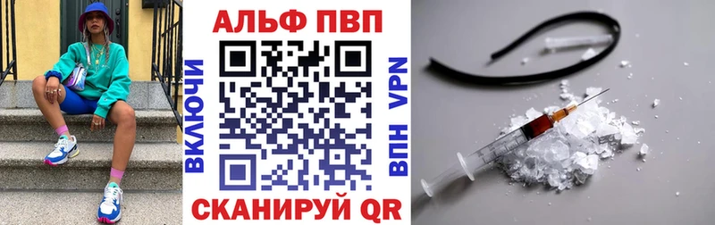 Альфа ПВП Crystall  маркетплейс телеграм  Пыталово  наркошоп 