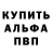 Бутират буратино Ghast Blake