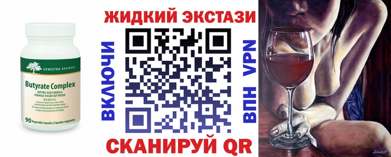 купить   Пыталово  это клад  БУТИРАТ GHB  мега  