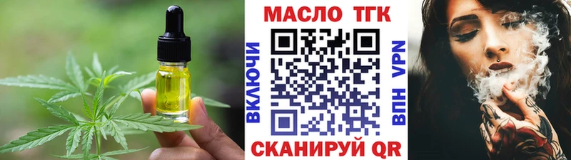 blacksprut ссылка мориарти клад Canna-Cookies марихуана Пыталово