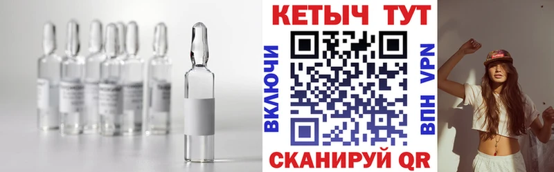 мориарти наркотические препараты  Пыталово  Кетамин VHQ 