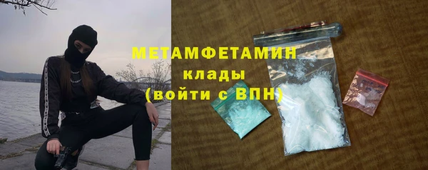 метадон Нефтекумск