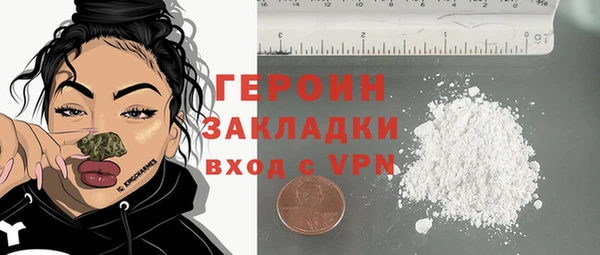 сатива Нефтегорск