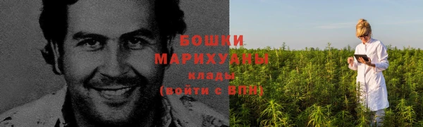 метадон Нефтекумск