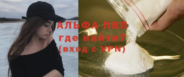 метадон Нефтекумск