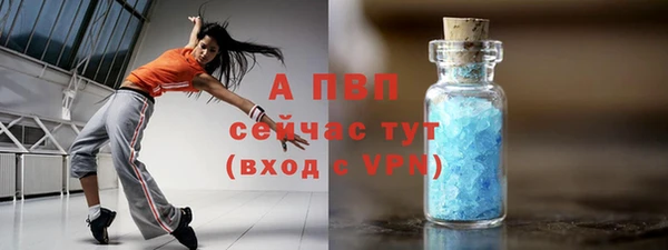 сатива Нефтегорск