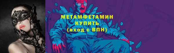 сатива Нефтегорск