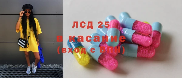 метадон Нефтекумск