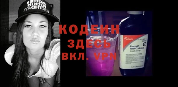 метадон Нефтекумск