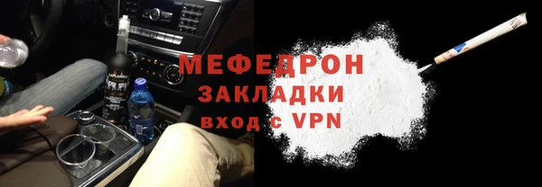 метадон Нефтекумск