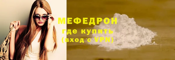 метадон Нефтекумск