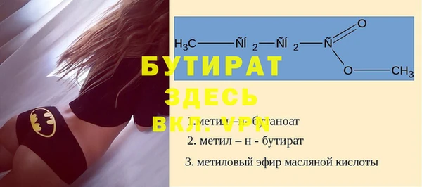 метадон Нефтекумск