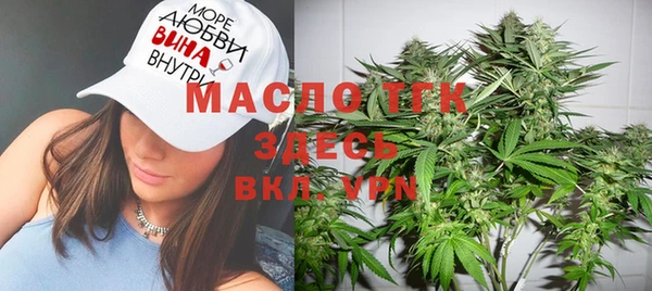 сатива Нефтегорск