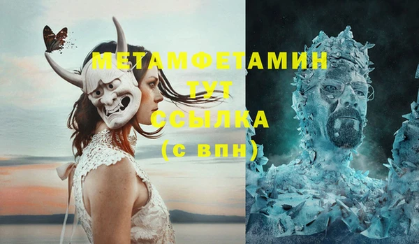 метадон Нефтекумск