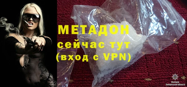 сатива Нефтегорск