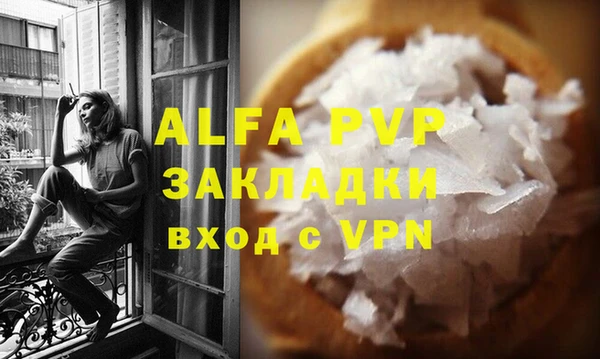 сатива Нефтегорск