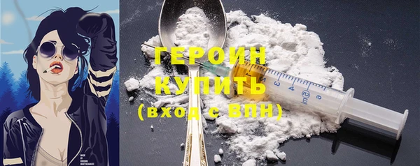 сатива Нефтегорск