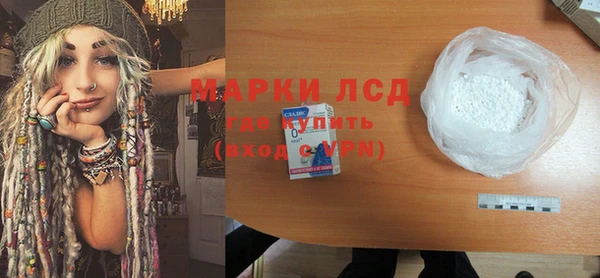 сатива Нефтегорск