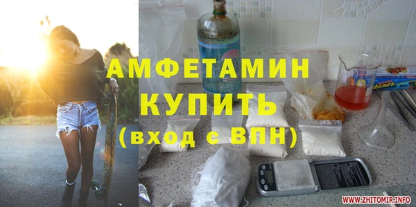 сатива Нефтегорск