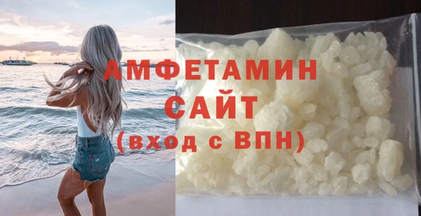 сатива Нефтегорск