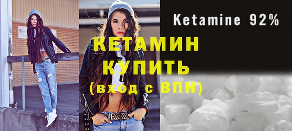 метадон Нефтекумск