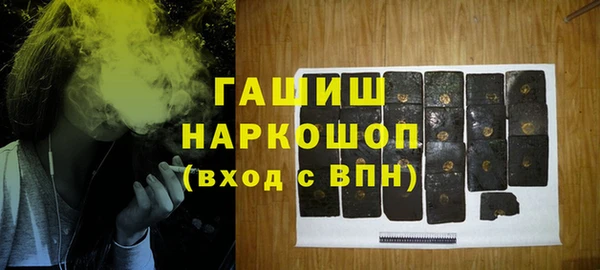 метадон Нефтекумск