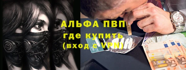метадон Нефтекумск