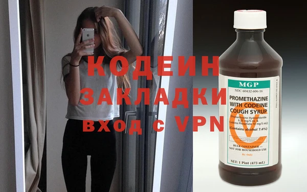 метадон Нефтекумск