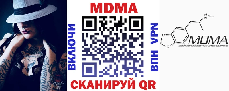 KRAKEN вход Пыталово MDMA VHQ это какой сайт где продают наркотики