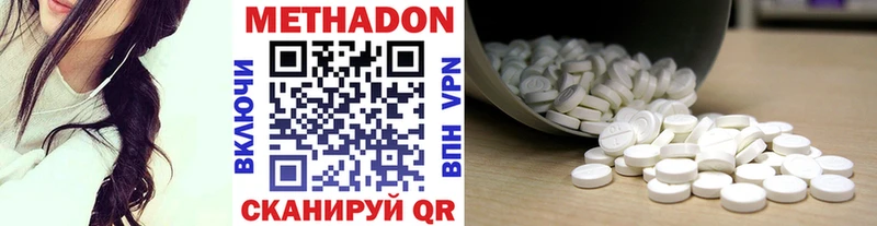 Метадон мёд  наркошоп  Пыталово 
