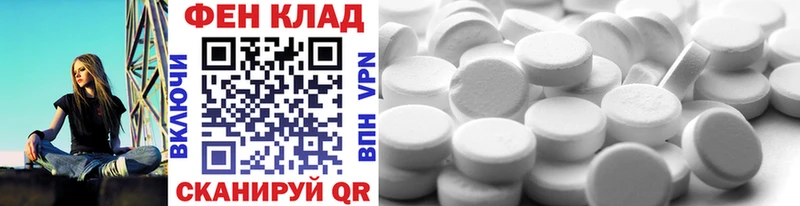 мориарти формула  Пыталово  Метамфетамин винт 